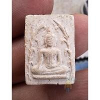 ราคา หลวงพ่อคง วัดวังสรรพรส สมเด็จรวงข้าว พิมพ์เล็ก(หายาก)ผงกันยาเบื่อยาสั่งของ หลวงพ่ออี๋ หลวงพ่อชาญณรงค์ วางเพื่อป้องกันตัว (43360154442)