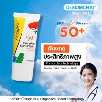ราคา Dr.Somchai Aeclipse Everyday Sunscreen SPF 50+PA+++ ครีม กันแดด ประสิทธิภาพสูง สำหรับ ออกแดดจัด หรือ เล่นกีฬา (5239534103)