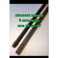 ราคา ยางปัดน้ำฝนแบบรีฟิลแท้ตรงรุ่น Mitsubishi Xpander ปี 2018-ปัจจุบัน ขนาด 16 นิ้วและ 26 นิ้ว จำนวน 1 คู่ (4777803161)