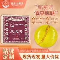 ราคา ชิงเต่าเภสัชล้างหน้าสะอาดทั้งร่างกายฮ่องกงสบู่แฮนด์เมดเนื้อขนาดเล็กโสมขมโสมสบู่น้ํามันหอมระเหย ยูเกน อาบน้ําสบู่แบ (40822624770)