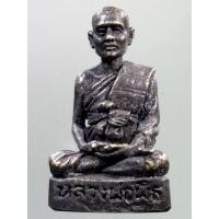 ราคา SP 155 รูปหล่อหลวงพ่อพิธ วัดฆะมัง ออกวัดศรีมงคล จังหวัดพิจิตร เนื้อทองเหลืองรมดำ หล่อตัน (16310878511)