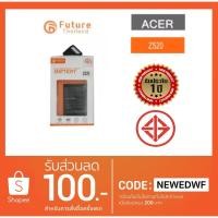 ราคา แบตเตอรี่ battery ACER Z520 (1433714115)