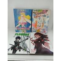 ราคา หนังสือแยกเล่ม ริริกะ SOS,สาวหน้าใสไฟแรงแจ๊ด IKENO KOI / บะบิบุเบะบูริน หมูอวกาศ / SHAMAN KING FLOWERS / คนสืบผี 10 (22005493300)