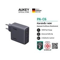 ราคา AUKEY PA-C6 หัวชาร์จเร็ว Comet Series PD 140W Wallcharge with Gan III (27976557656)