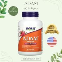 ราคา [วิตามินรวม] NOW Foods ADAM EVE วิตามินรวม Premium Grade อดัม อีฟ ซูพีเรีย มัลติ Multivitamin 90 Softgels (20352794143)