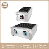 ราคา Gmax เตาทาโกะยากิ เตาขนมครก ไข่นกกระทา GH-Series หลุม 4cm. (รับประกัน 1ปี) (7758583597)