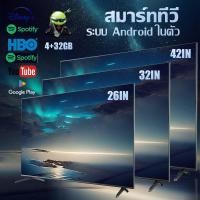 ราคา Android TV (26"/32"/42'') โทรทัศน์ 4K Ultra HD LED TV พร้อม VGA และ HDMI LED Digital TV Wifi โทรทัศน์ (29750528244)