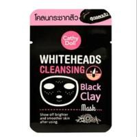 ราคา Cathy Doll White Cleansing Black Clay Mask โคลนลอกสิว 5g (3937067922)