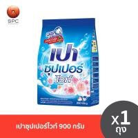 ราคา เปาซุปเปอร์ไวท์900ก. PAO Super White 900G ( Gusset Bag) (21181119690)