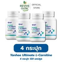 ราคา Yanhee Ultimate L-Carnitine [ 4 กระปุก ] ยันฮี อัลติเมท แอล-คาร์นิทีน วิตามินอาหารเสริม นน. (1กระปุก 30เม็ด) (44011602871)