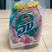 ราคา ยกลัง 24 ถุง ผงซักฟอกแอทแทคอีซี่ 250กรัม (45352321135)