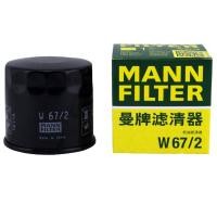 ราคา Changan Aushang X70A สายยาว Ruixing M70 S50T Shenqi F30 ตัวกรองเครื่องกรองน้ํามันองค์ประกอบตารางกรอง Man ยี่ห้อ (55402293328)