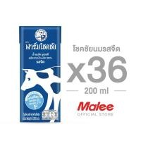 ราคา FARM CHOKCHAI นมรสจืด 200 มล. (ยกลัง 36 กล่อง) (27983899465)