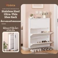 ราคา พร้อมส่งตู้รองเท้าบางเฉียบ ตู้รองเท้าสแตนเลส ประหยัดพื้นที่ กันน้ำและกันความชื้น ชั้นวางรองเท้า 2/3/4 ชั้น LS (42603752872)