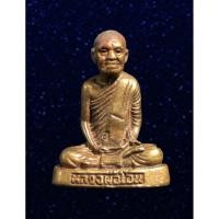 ราคา รูปหล่อหลวงพ่อโอน วัดโคกเดื่อ ออกวัดไพศาลี จ.นครสวรรค์ (19441783096)