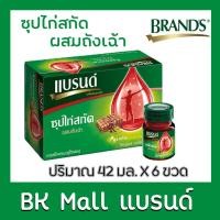 ราคา แบรนด์ซุปไก่สกัด ผสม ถั่งเฉ้า 42 มล. X 6 ขวด / แพ็ค (4345124299)