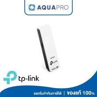 ราคา TP-LINK TL-WN821N | 300Mbps Wireless N USB Adapter ประกันศูนย์ไทย (29605797351)