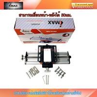 ราคา IMAX ICB-6300 แท่นมิลลิ่งมินิ ใช้ร่วมกับแท่นสว่านทั่วไป(ICB6300 ICB 6300) (7361560284)