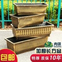 ราคา ขนาดใหญ่พิเศษกระถางดอกไม้สี่เหลี่ยมพลาสติกหนากล่องปลูกสล็อตครอบครัวระเบียงปลูกผักเครื่องมือที่มีประโยชน์โลตัสน้ําลิลลี่หม้อกระบอก (41570720288)