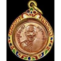 ราคา เหรียญรุ่นแรก เนื้อทองแดง หลวงปู่สี วัดเขาถ้ำบุญนาค ปี 14 (15171642715)