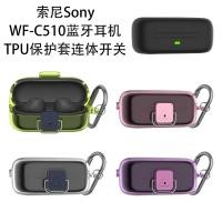 ราคา เหมาะสําหรับ Sony Sony WF-C510 ชุดหูฟังบลูทูธ TPU เคสป้องกัน Conjoined ประเภทสวิตช์ป้องกันฝุ่นกล่องเก็บ Sony Sony WF-C510 ชุดหูฟังชาร์จกล่องโกดังเคสป้องกันเคสใส (42126191656)