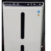 ราคา เครื่องฟอกอากาศแอมเวย์ATMOSPHERE (9602228035)