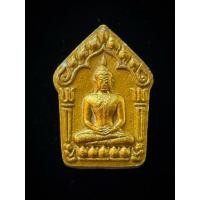 ราคา พระขุนแผนมนต์จินดามณี หลวงพ่อสิน วัดละหารใหญ่ จ.ระยอง (47001970093)