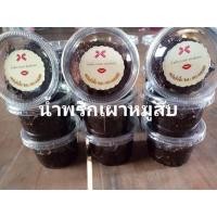 ราคา สารพัดน้ำพริก น้ำพริกเผาหมูสับ (8179574419)