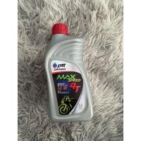 ราคา น้ำมันเครื่อง PTT MAX SPEED 4T 0.8 ลิตร (25394951094)