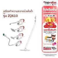 ราคา Deerma Steam Cleaner ZQ610 เครื่องทำความสะอาดด้วยไอน้ำ (12794357247)