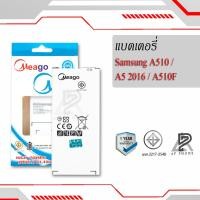 ราคา แบตเตอรี่ Samsung A5 2016 / Galaxy A5 2016 / A510 / A510F / EB-BA510ABE แบตซัมซุง (8659853088)