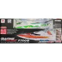 ราคา อะไหล่เรือบังคับรุ่นFT009 (23368621450)