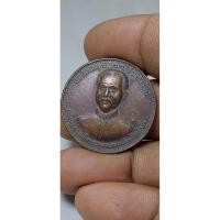 ราคา เหรียญทองแดงรัชกาลที่ 5 ที่ระลึกเปิดพระบรมราชานุสาวรีย์ อยุธยา 2540 (26976148883)