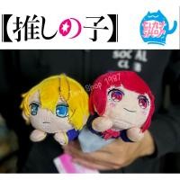 ราคา ตุ๊กตาพวงกุญแจอนิเมะ เกิดใหม่เป็นลูกโอชิ Oshi no Ko ลิขสิทธิ์แท้ โฮชิโนะ อควา และอาริมะ คานะ✨ (26655464448)