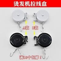 ราคา [เครื่องมือทําผม] ตะขอดัดดึงสายกล่องเครื่องดัดผมทําผมอุปกรณ์เสริมเครื่องดัดดิจิตอลตะขอดึงสายกล่องร้านตัดผมร้อนดัด (27588649836)