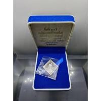 ราคา เหรียญที่ระลึก 133 ปี พลเรือเอก กรมหลวงชุมพรเขตอุดมศักดิ์ เนื้อเงิน รุ่นสมปราถนา กองทัพเรือ สร้าง ปี 2556 พร้อมกล่องเดิม (50351748259)