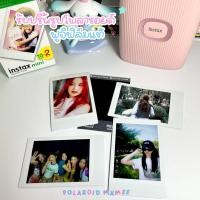 ราคา รับปริ้นรูปโพลารอยด์ฟิล์มแท้ 100% ใส่หลังเคสมือถือได้ (24191071719)