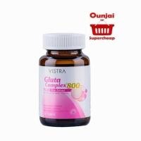 ราคา VISTRA Gluta Complex 1000 plus red orange extract 1 ขวด ขนาด 30 เม็ด [y1954] (1389483213)