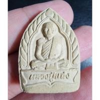 ราคา พระสวย ตรงรูป พระผงเจ้าสัว หลวงพ่อแฉ่ง วัดบางพัง จังหวัดนนทบุรี สร้างปี 2539 รุ่นสร้างเขื่อน (21056642966)