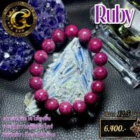 ราคา ทับทิม (Ruby) เป็นทับทิมแบบดิบ ไม่ผ่านการเผา (40018705289)