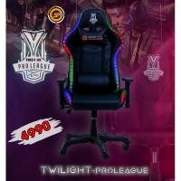 ราคา Neolution Esport Gaming chair Twilight RGB / Proleague LIMITED EDITION (5733290824)