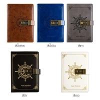 ราคา สมุดโน๊ต สมุดบันทึก ไดอารี่ สมุดเขียน B6 มีเส้น มีที่ล๊อครหัส ถนอมสายตา ปกหนัง (10705490787)