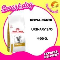 ราคา Royal Canin Urinary s/o 400 g. อาหารสำหรับแมวโรคนิ่ว (8818818811)
