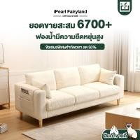 ราคา iF โซฟา 1/2/3 ที่นั่ง โซฟาเบด (170/120/70 ซม.) ทำจากผ้าแคนวาส สไตน์นอร์ดิก หมอนฟรี คอนโด Sofa (27003719311)