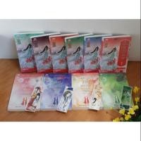 ราคา ลำนำรักเทพสวรรค์ภาค1 เล่ม1-4, ภาค2 เล่ม 1-6 จบ/มือสอง (4334382743)