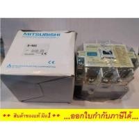ราคา MITSUBISHI S-N50 MAGNETIC CONTACTOR 220-240V 80A แมกเนติก คอนแทกเตอร์ มิตซูบิชิ S-N50 คอยล์พร้อม​ส่ง (21989899627)