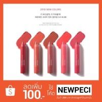 ราคา (มีno.11) Mamonde Creamy Tint Color Balm Intense 2018 Spring & Summer ลิปสติกแท่งดินสอสีคมชัด (1244891836)