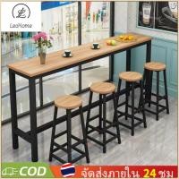 ราคา LeoHome ตก แต่งบาร์คาเฟ่ โต๊ะบาร์ โต๊ะบาร์ไม้ทรงสูง ขาเหล็กสีดำ เก้าอี้สูง (24788583206)