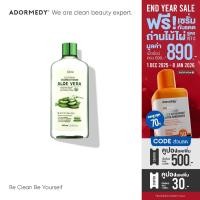 ราคา ESFOLIO ALOE VERA SOOTHING ESSENCE TONER โทนเนอร์ เอสเซนต์ว่านหางจระเข้ (24338540640)