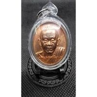 ราคา เหรียญหลวงพ่อคูณวัดบ้านไร่บริษัทคิงยนต์สร้างถวายอายุครบ7รอบเนื้อทองเเดงผิวไฟปี2550 (27763739494)